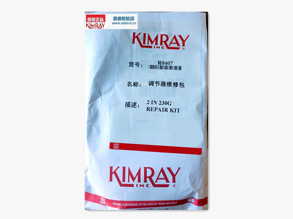 KIMRAY凯姆雷调节器维修包备件R0407