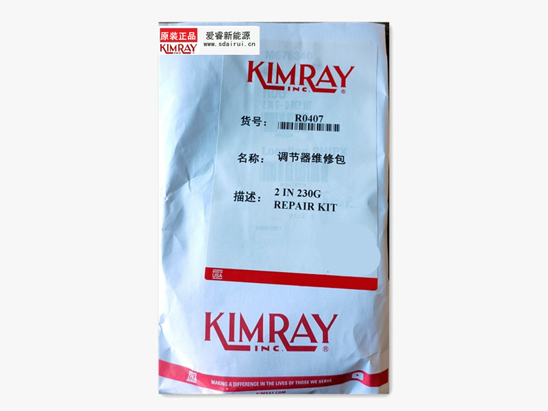 KIMRAY凯姆雷调节器维修包备件R0407